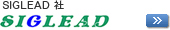 SIGLEAD